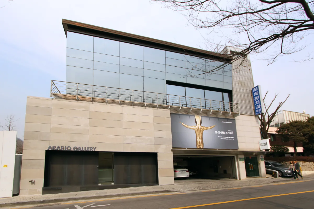 Korean contemporary art galleries - Arario Gallery