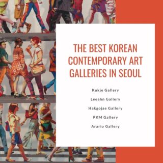 The Best Korean Contemporary Art Galleries In Seoul
.
Read the full article via the link in bio and discover the best galleries in the Korean capital. 
.
Do you know any other gallery we should visit? Let us know in the comments!
.
#ArtsyTravels #Seoul #galleryhopping #seoulartgallery #seoultravel #seoulart #arttribe #arttrip